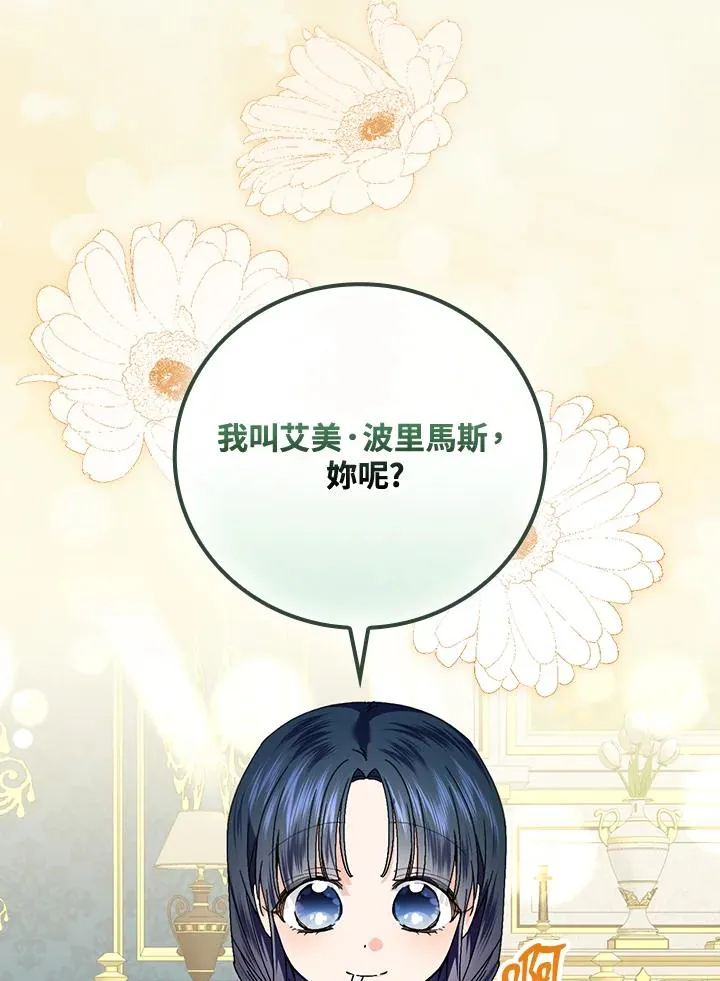 第79话62