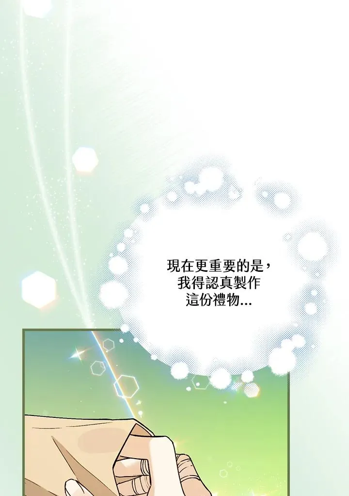 第34话53