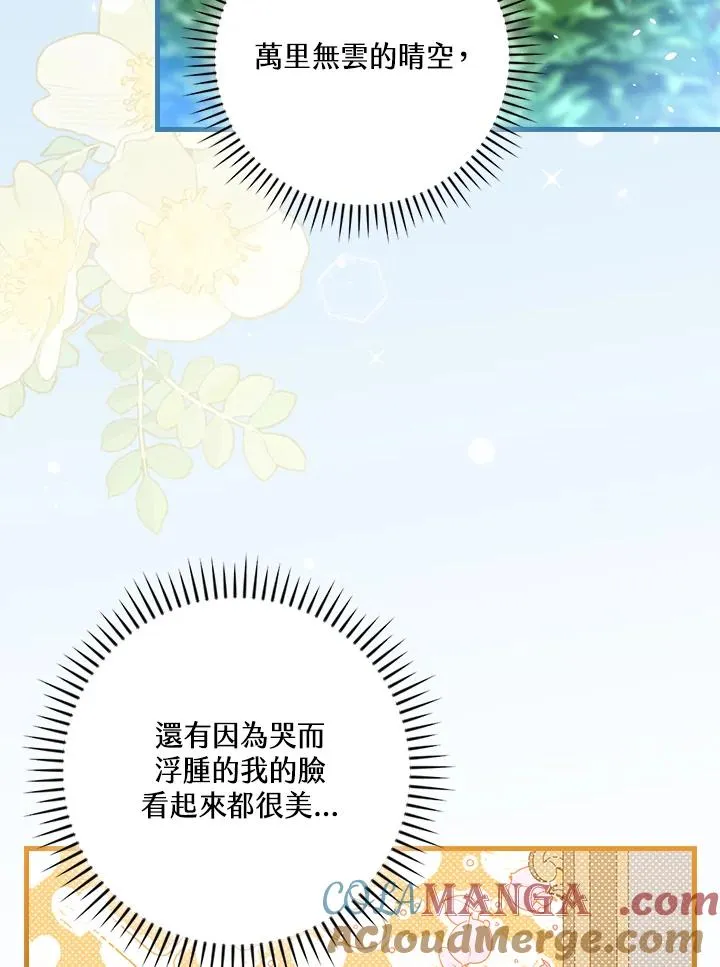 第89话4