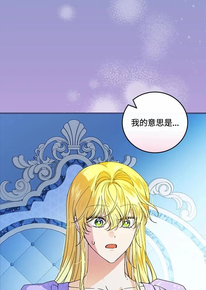 第76话31