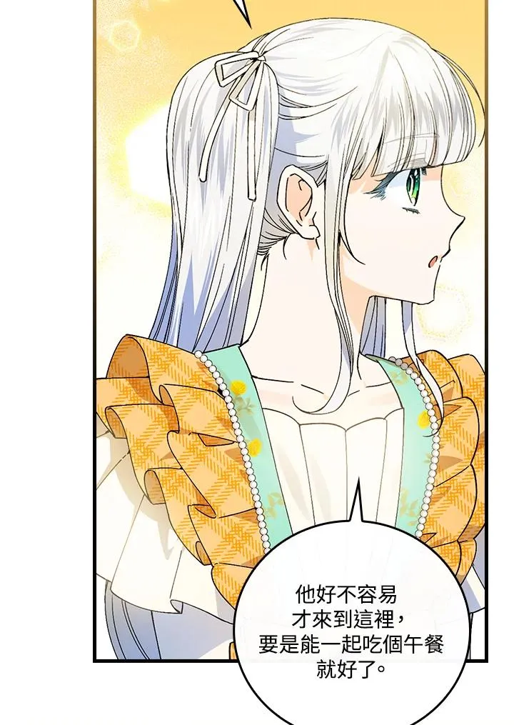 第61话71