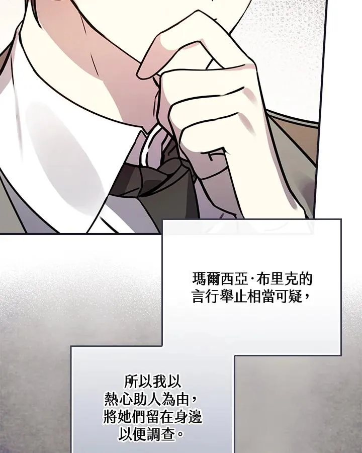 第10话103
