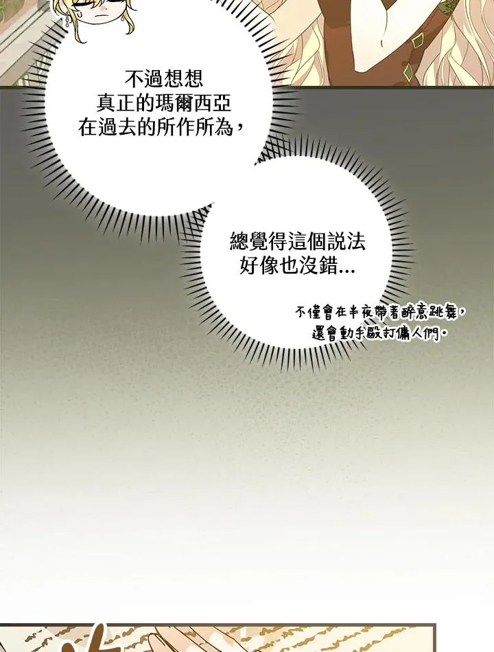 第80话6