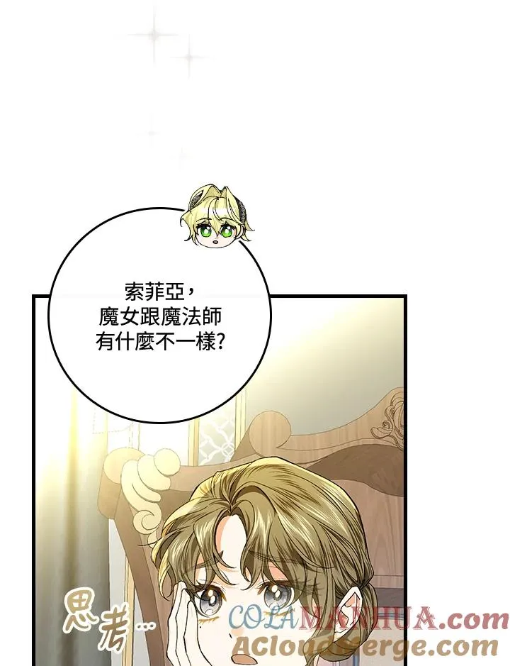 第51话27
