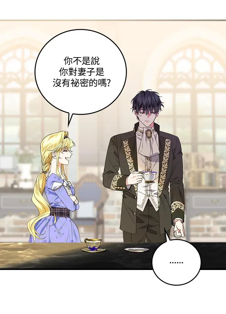 第59话2