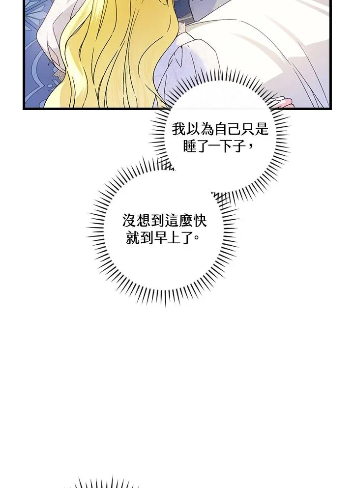第74话65
