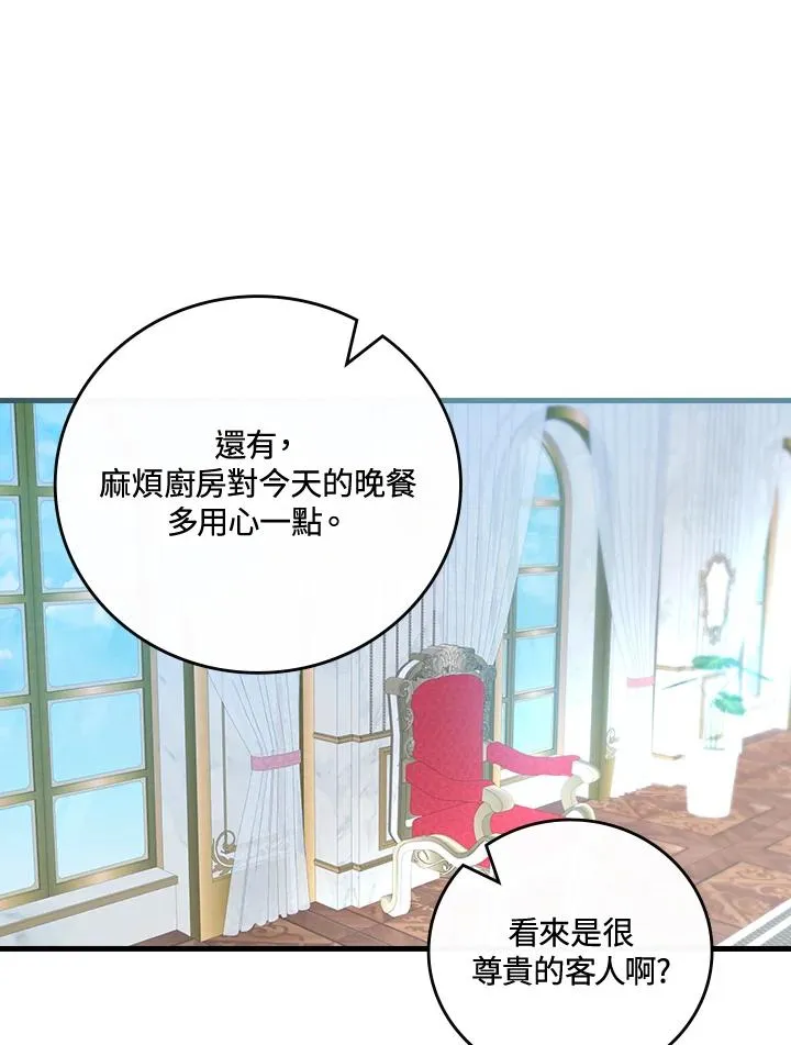 第64话55