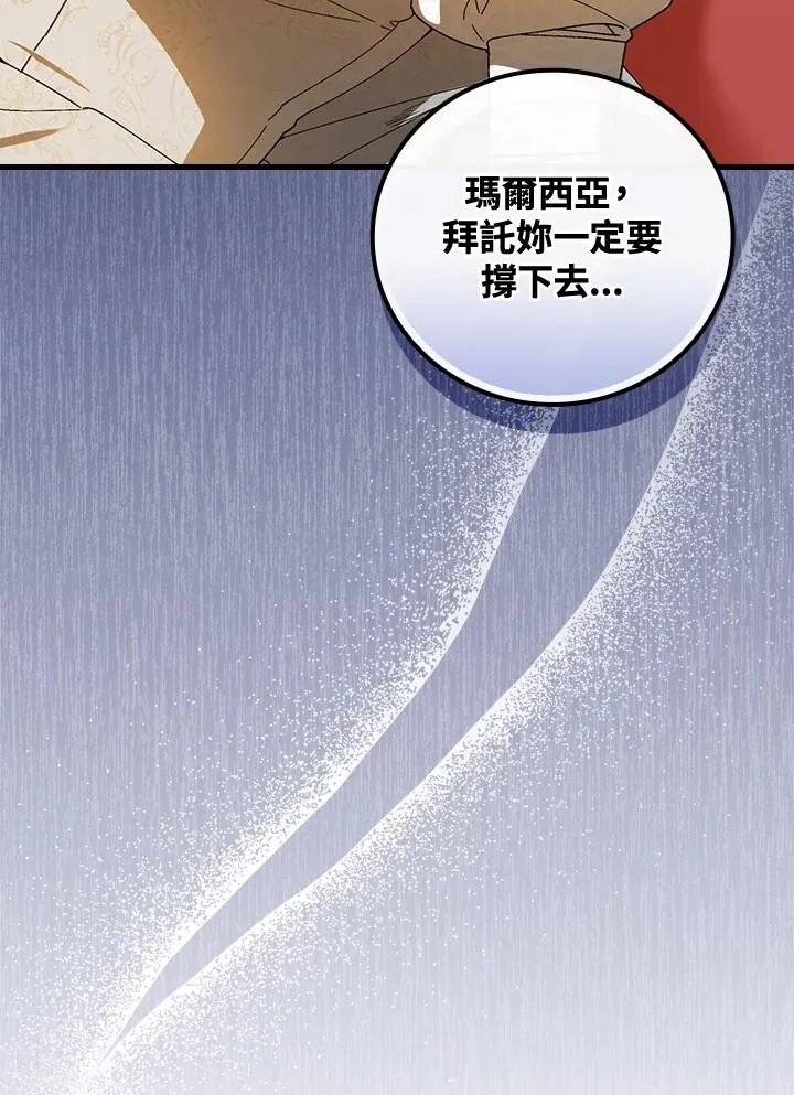 第73话35