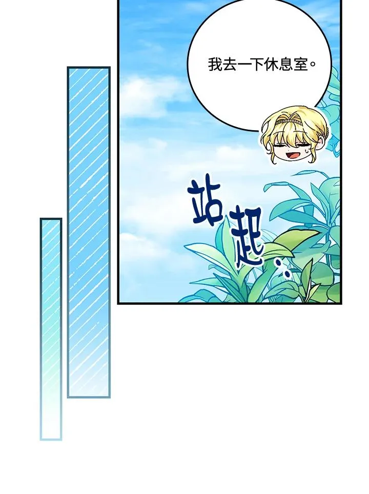 第84话22