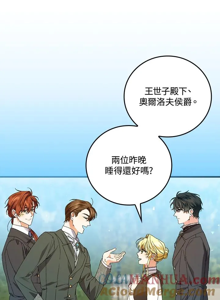 第66话12