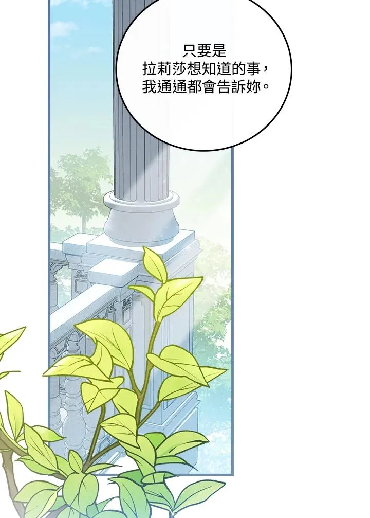 第60话49