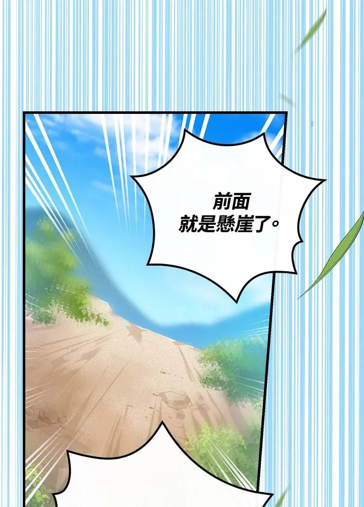 第67话13
