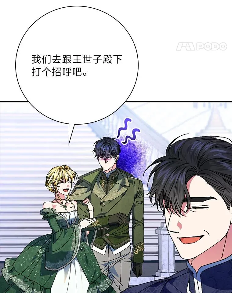 100.护妻决斗17