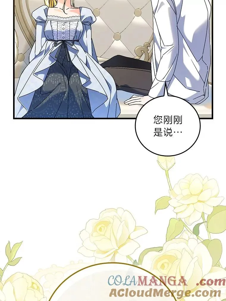 103.咱们家40