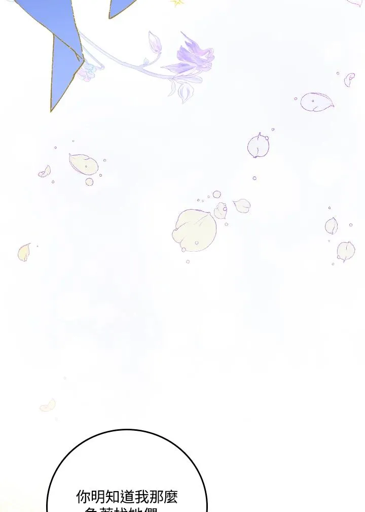 第30话67
