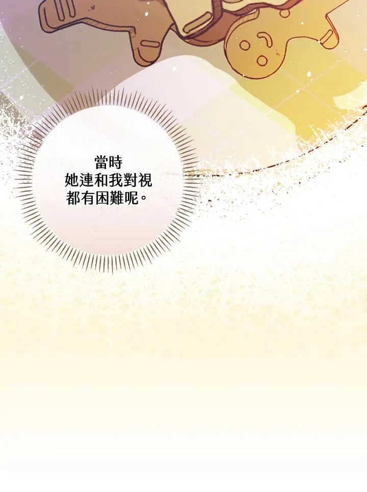 第25话19