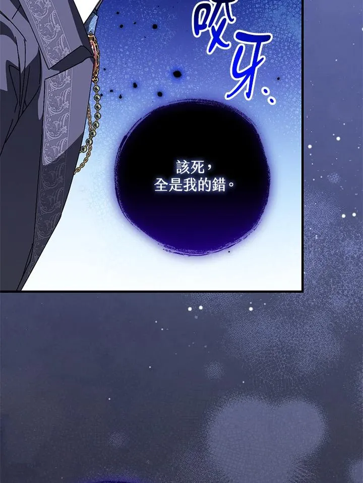 第86话99