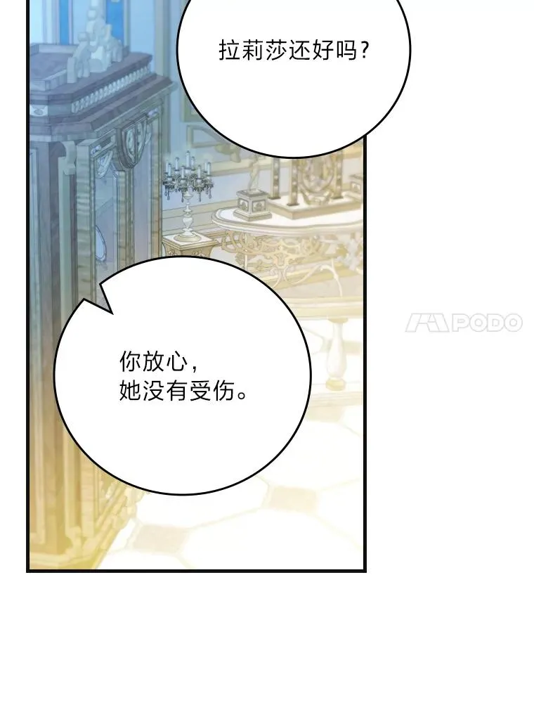 98.反击26