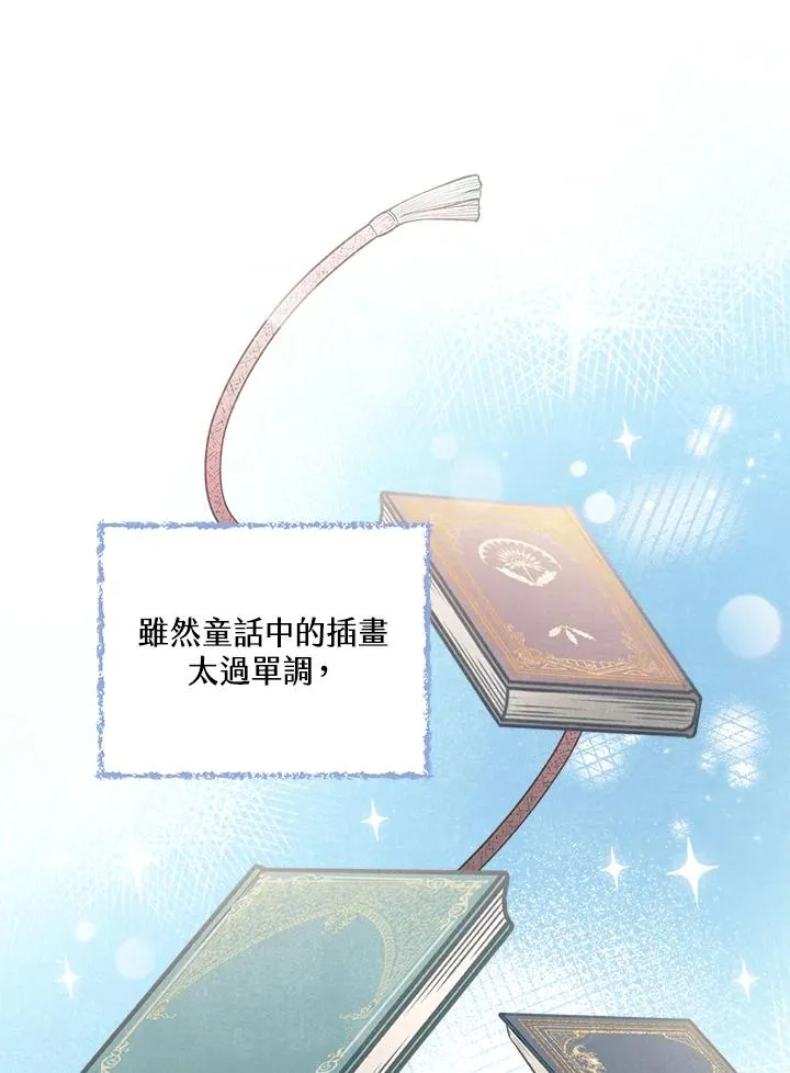 第4话26