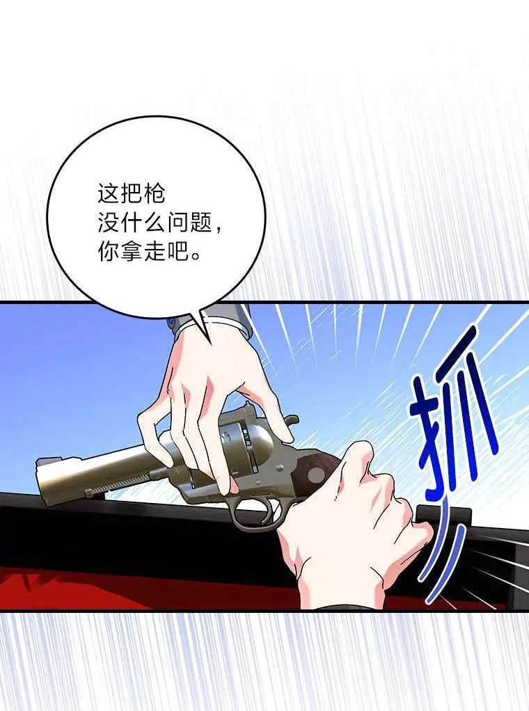 102.最后的机会10