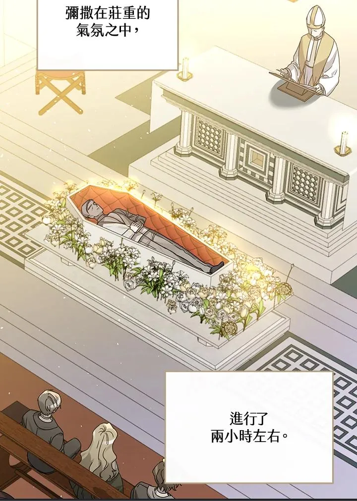 第19话54