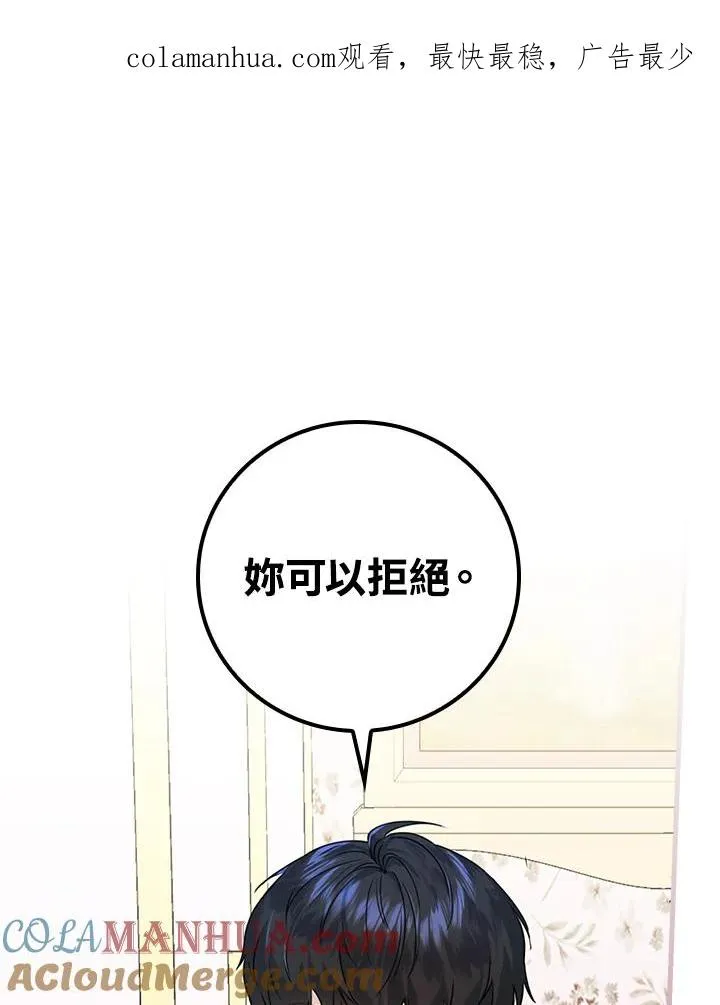 第16话0