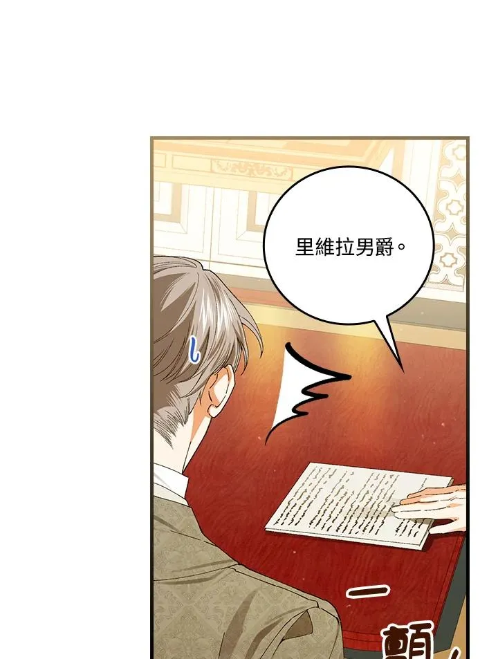 第58话25