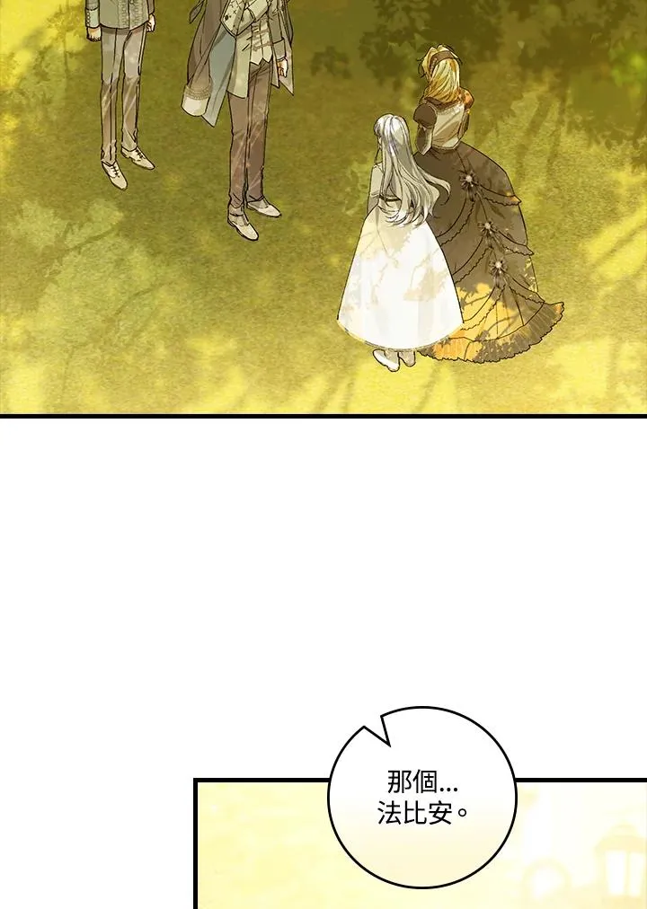 第53话2