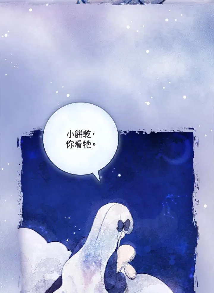 第53话46