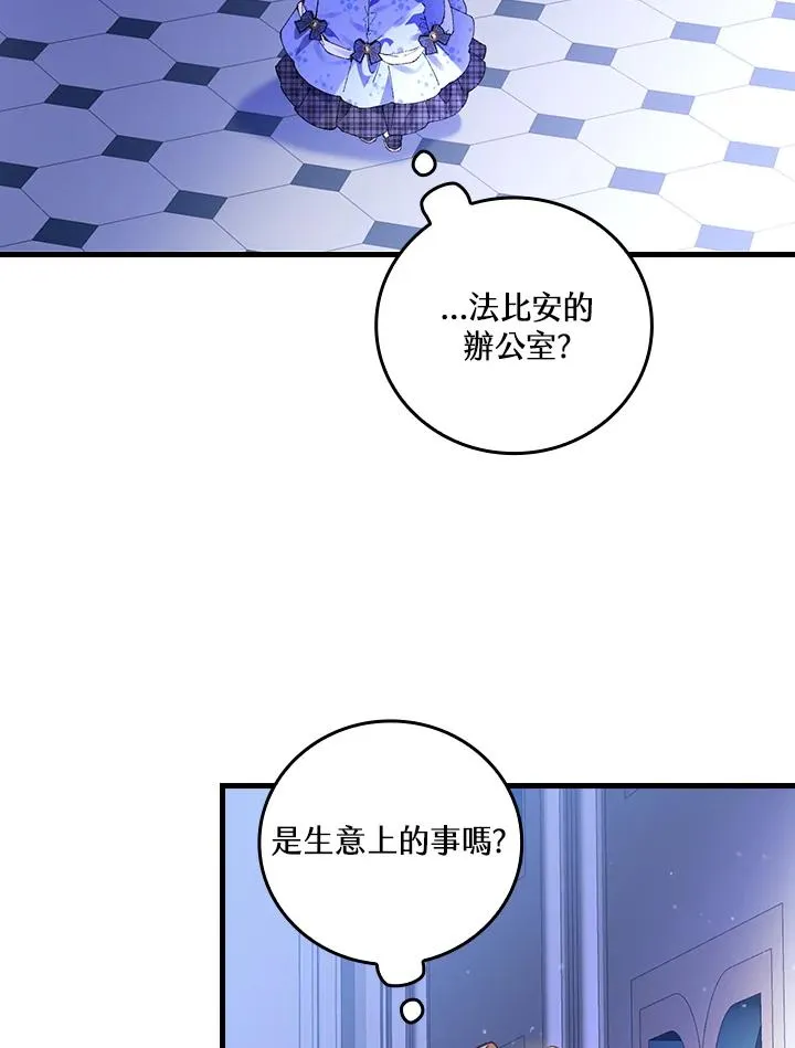 第57话23