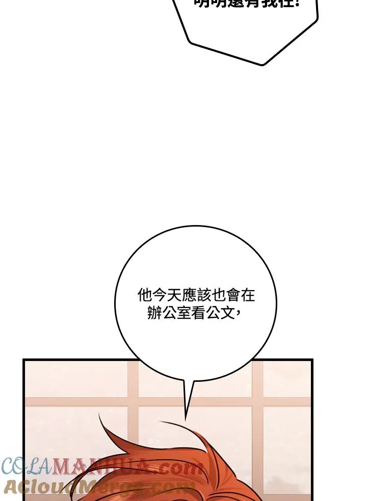 第25话68