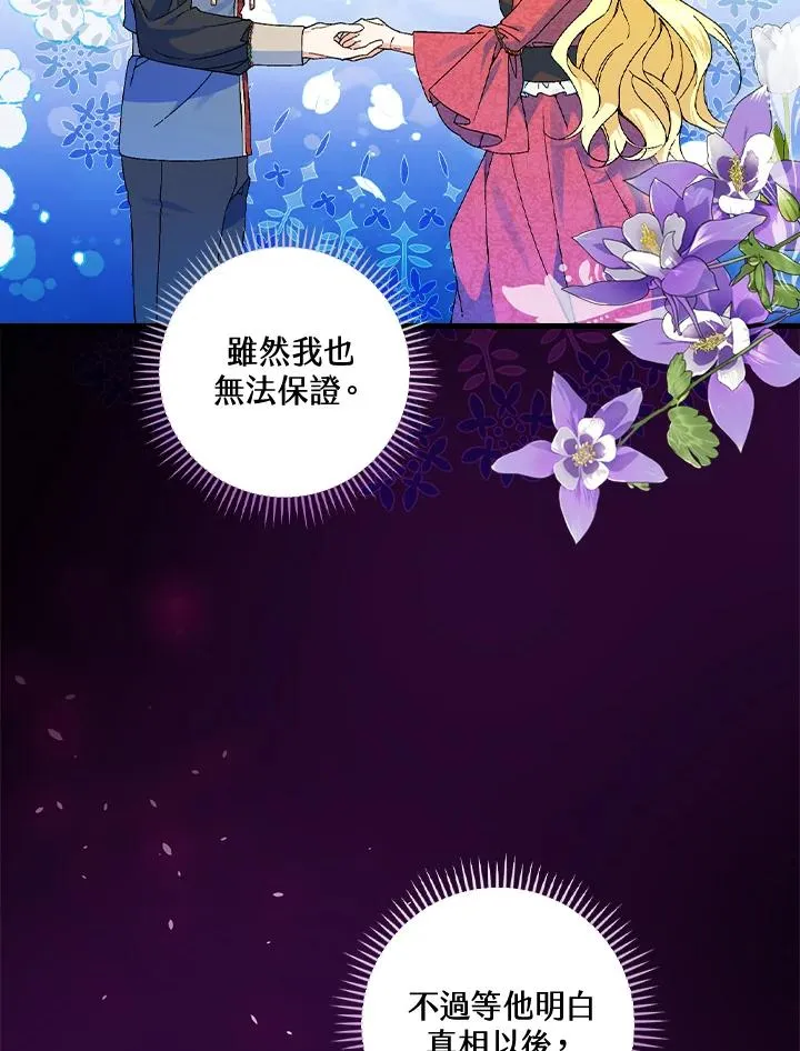 第62话17