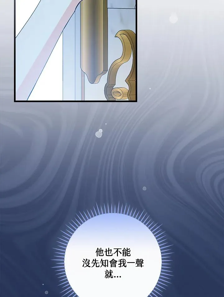 第70话25
