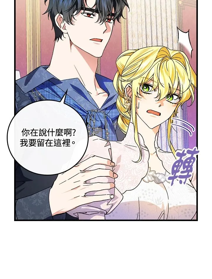 第75话47