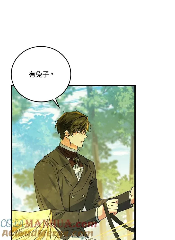 第66话100