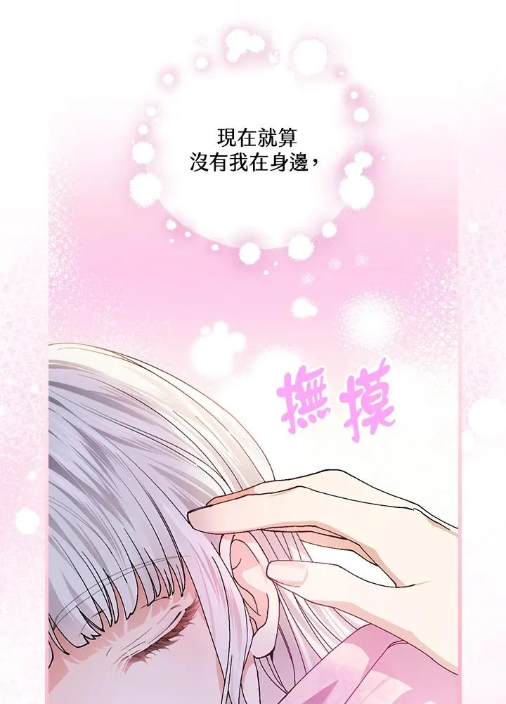 第55话87