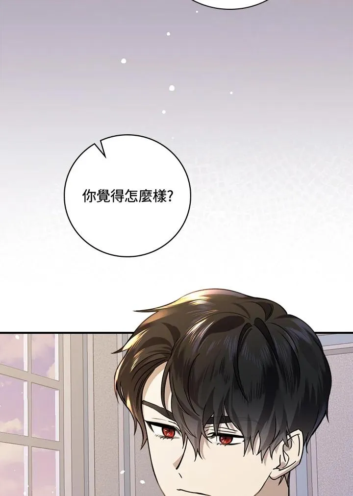 第13话71