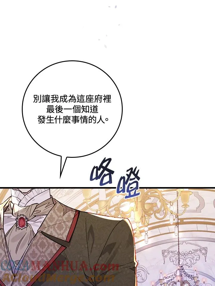 第33话28