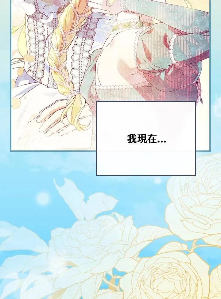 第87话90