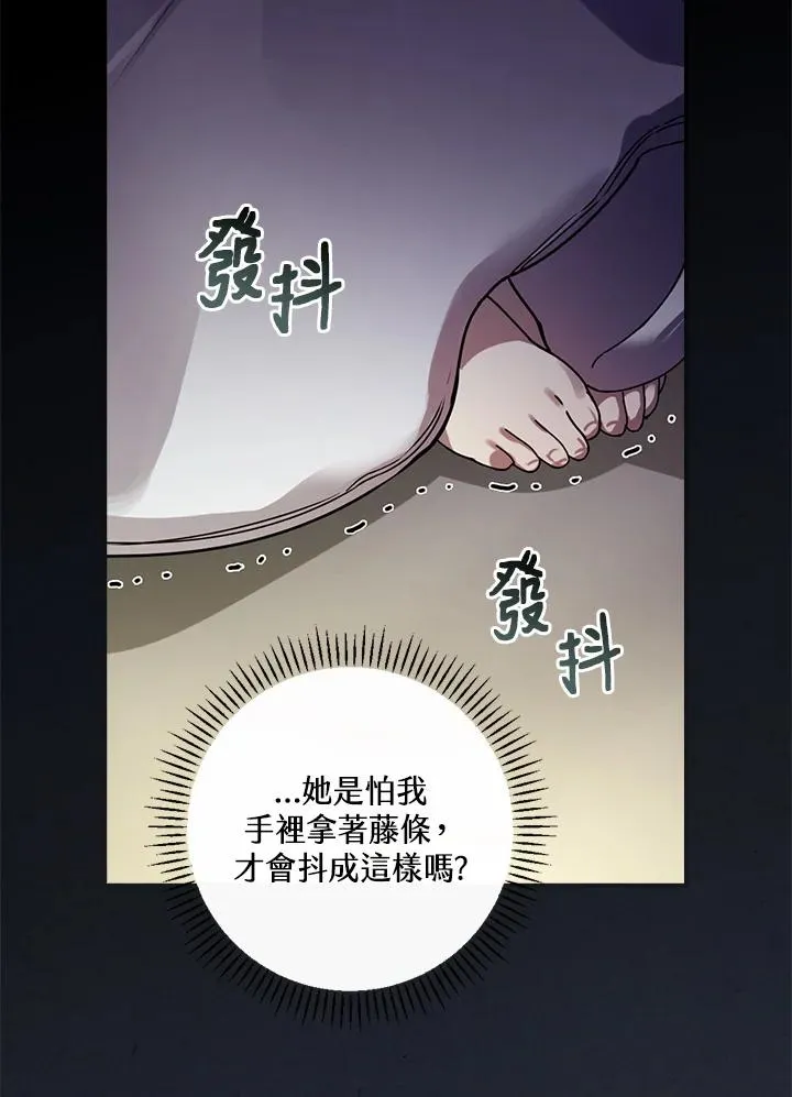 第4话71