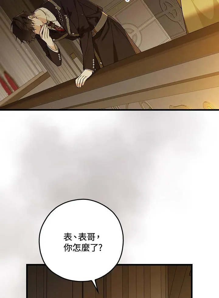 第40话69