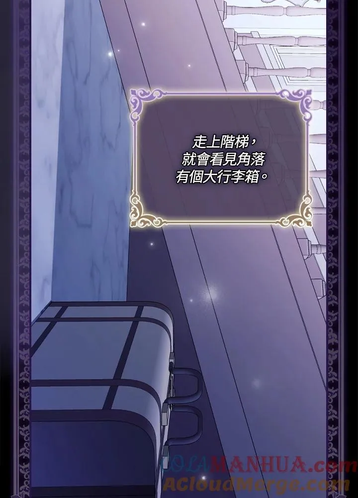 第13话32