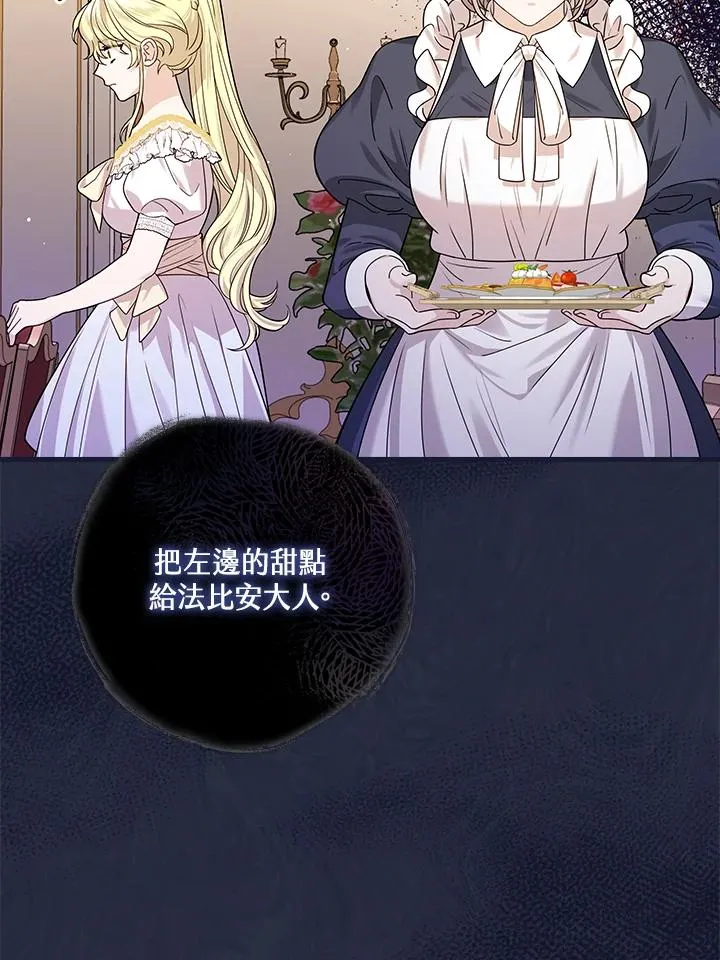 第18话29