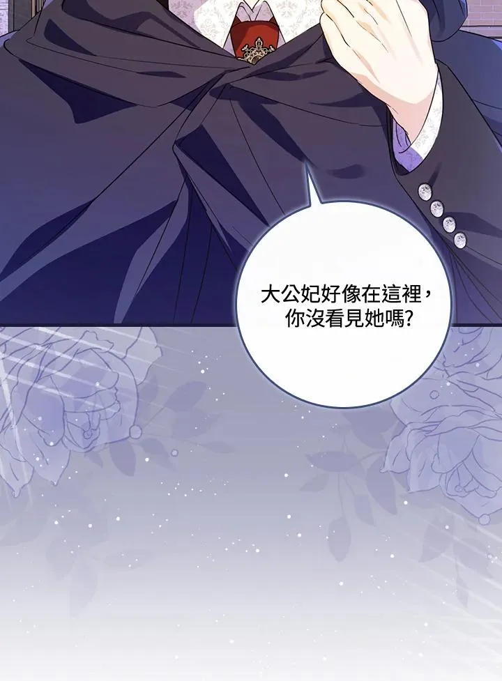 第39话33