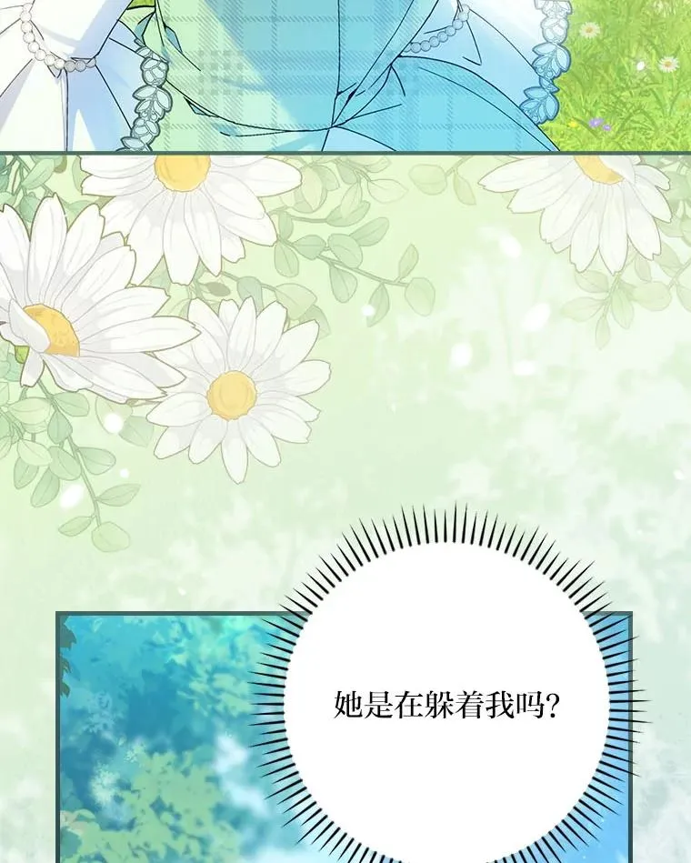 91.令人害羞的好意62