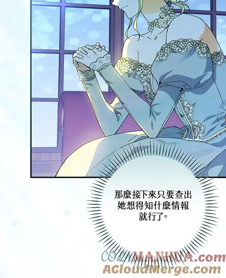 第46话108