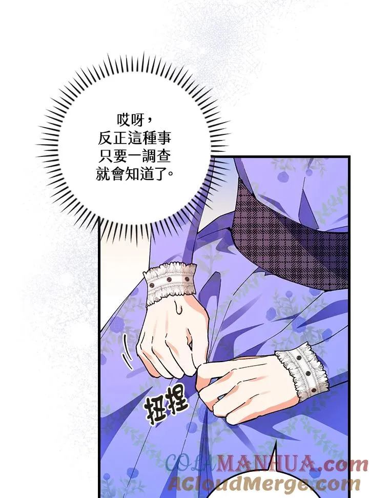 第58话66