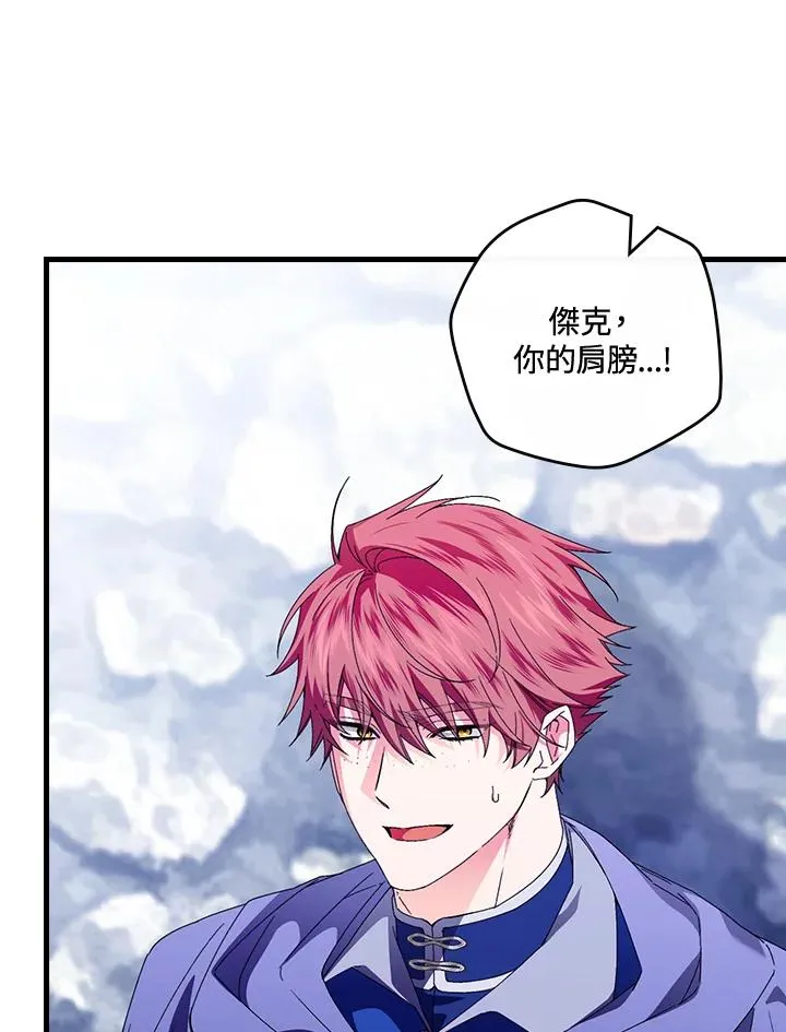 第86话83