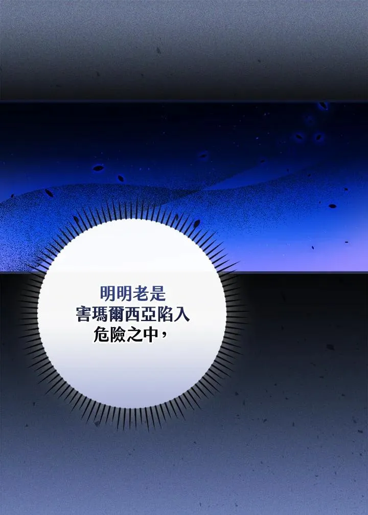 第73话67