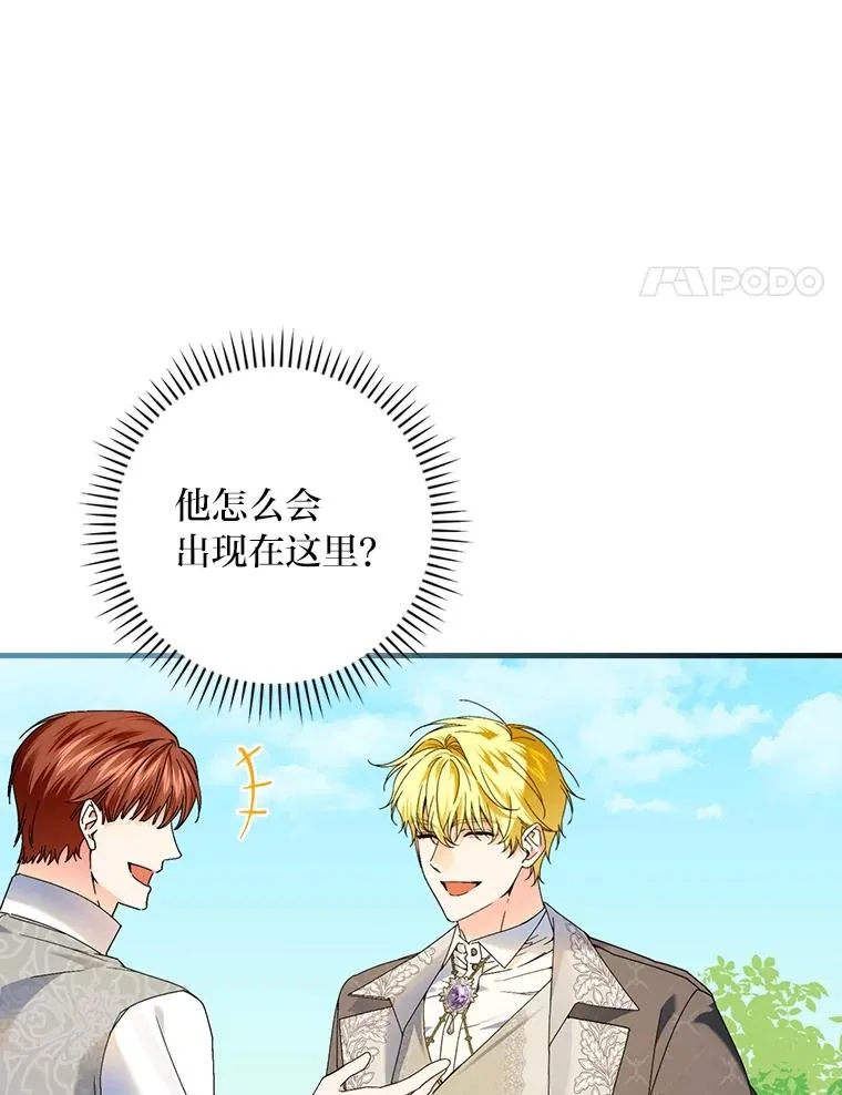 92.失踪的拉莉莎3